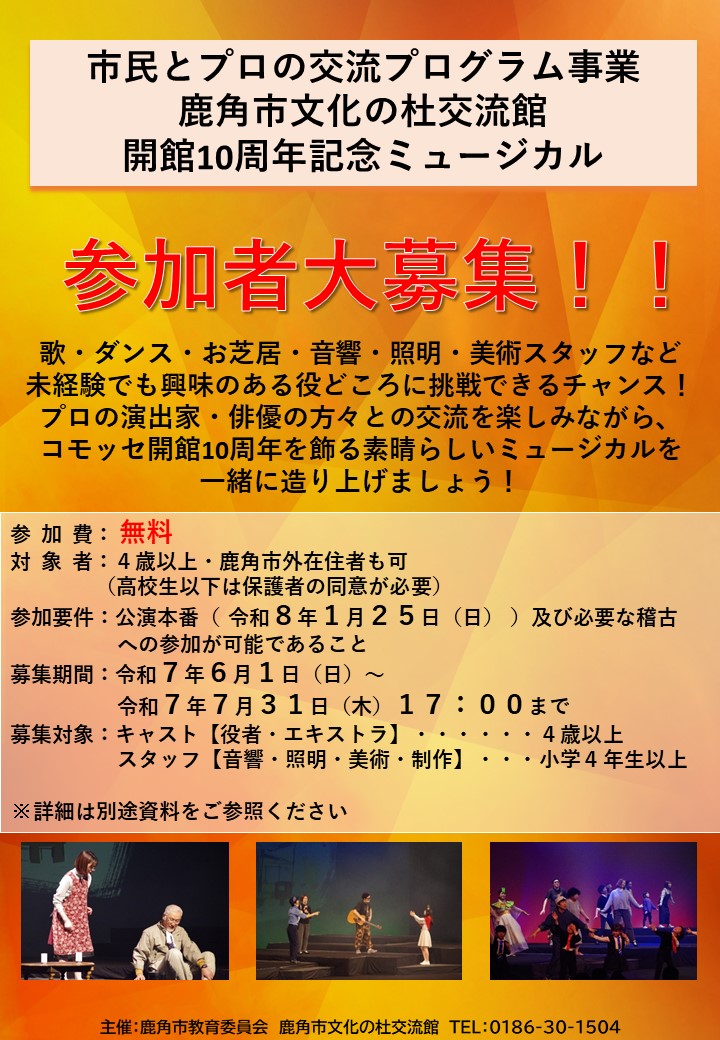 HP用アイキャッチ