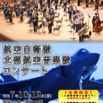 チラシ校了オモテ