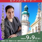チラシ校了③_1